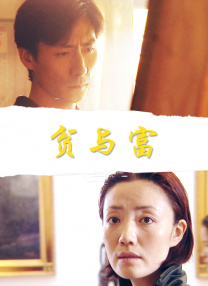 淫乱的美容师们